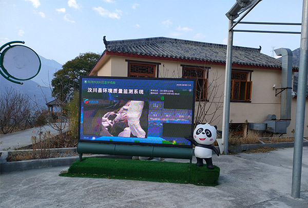 四川省汶川縣兩套負氧離子監測系統案例安裝完工